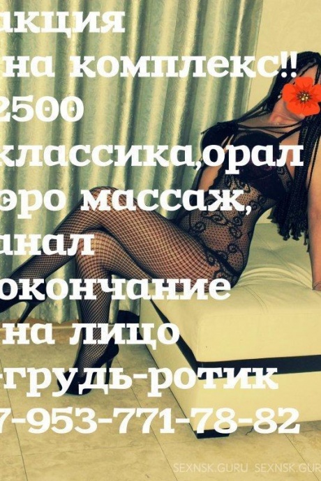 Виктория 3 вида 2500