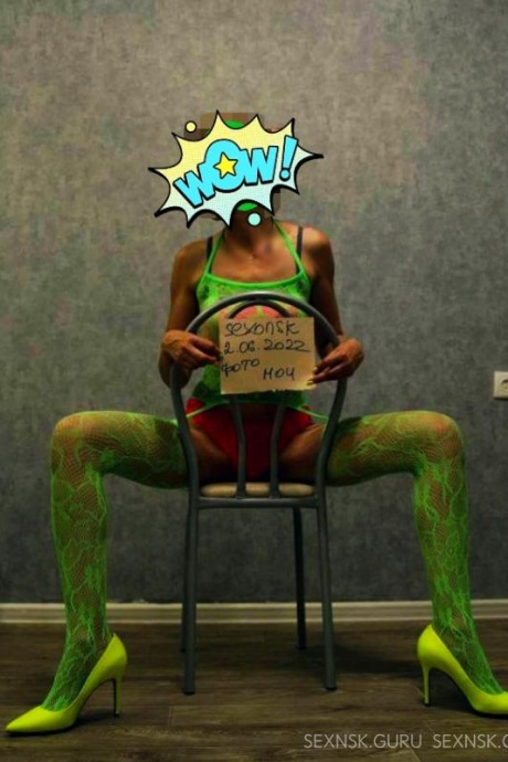 Пластичная Кира